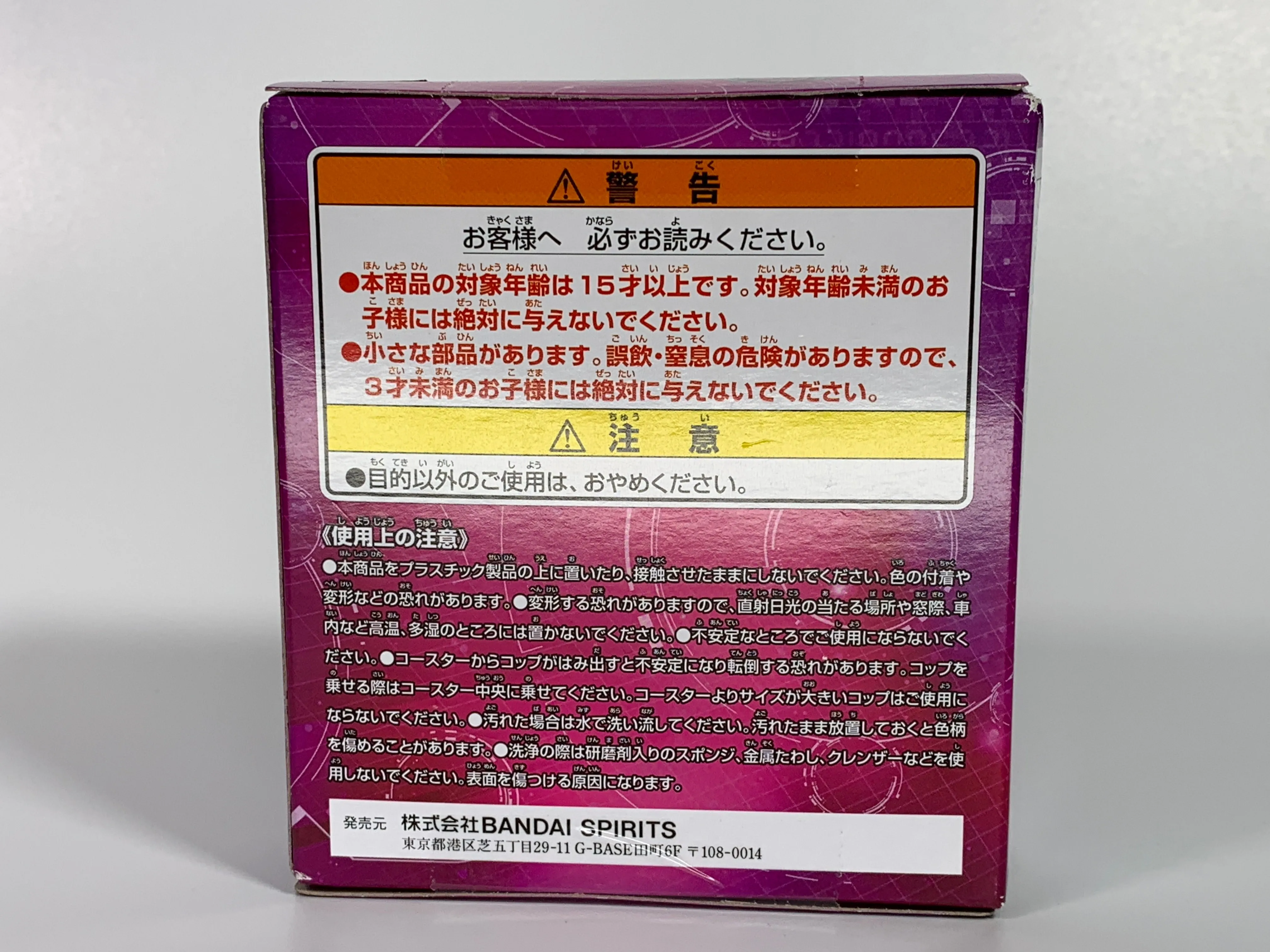[BOXED] Ichiban-Kuji: Kamen Rider Zi-Oh Rubber Coaster - A.D 2006 Kabuto