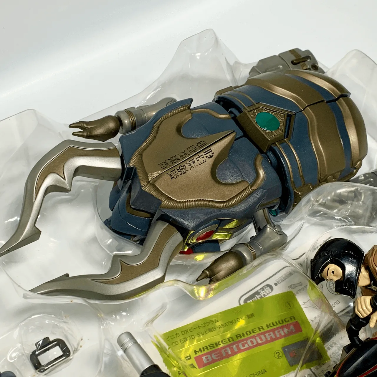 [BOXED] KR Kuuga: Popinica DX Beatgouram Set
