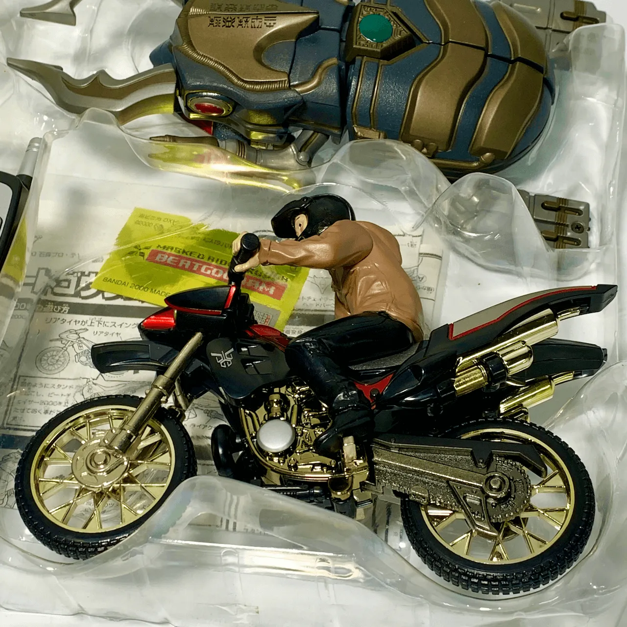 [BOXED] KR Kuuga: Popinica DX Beatgouram Set