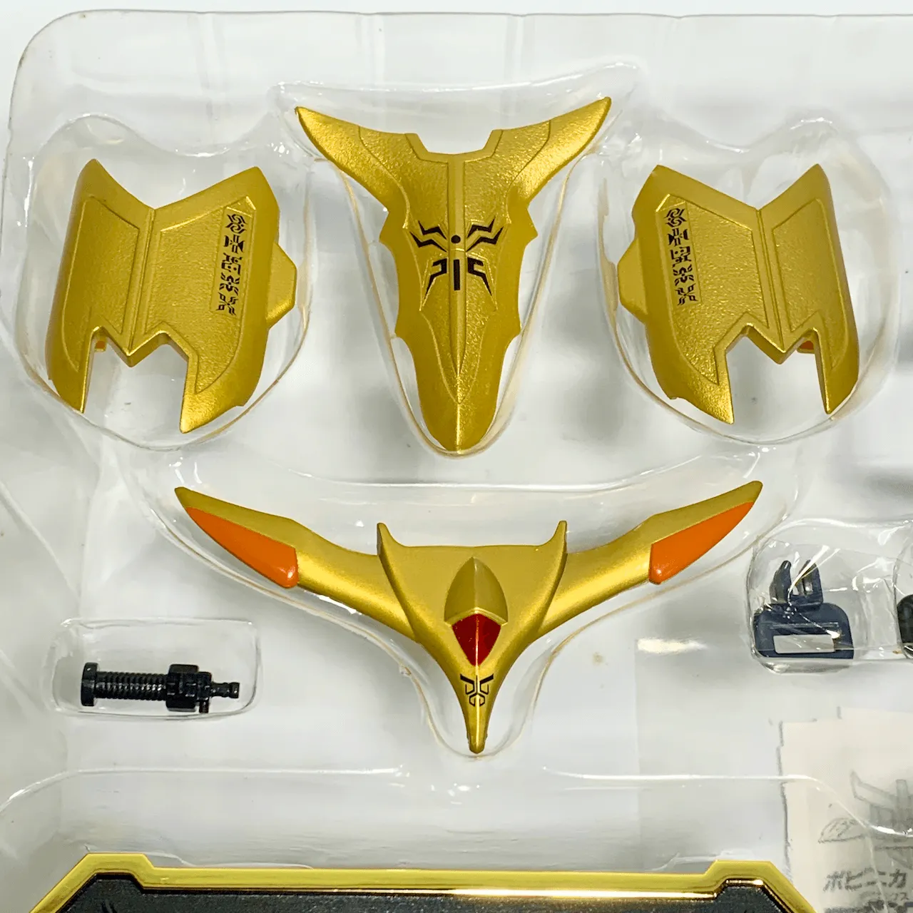 [BOXED] KR Kuuga: Popinica DX Beatgouram Set