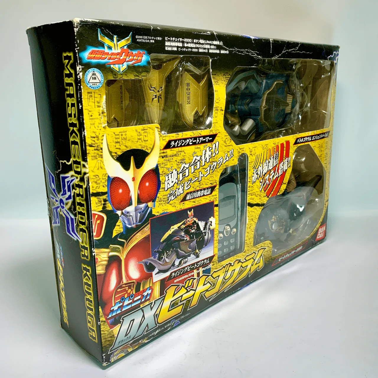 [BOXED] KR Kuuga: Popinica DX Beatgouram Set
