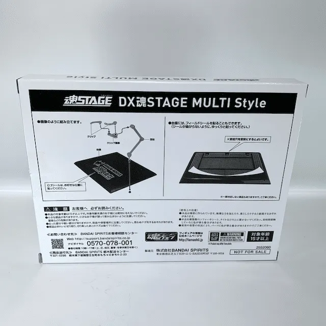 [BOXED] Tamashii Stage Multi Style -Event Exclusive Ver. -